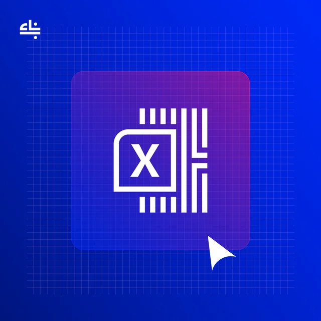 Engineering Excel