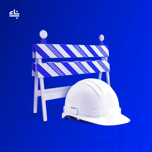 إعداد مهندس طرق