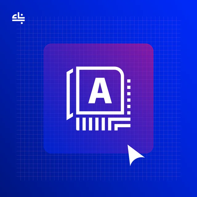 AutoCAD