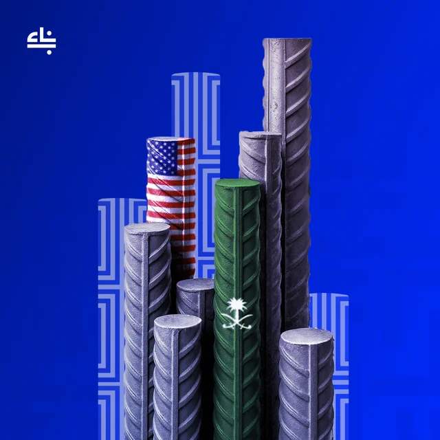 تصميم المنشآت الخرسانية بالكود الأمريكي