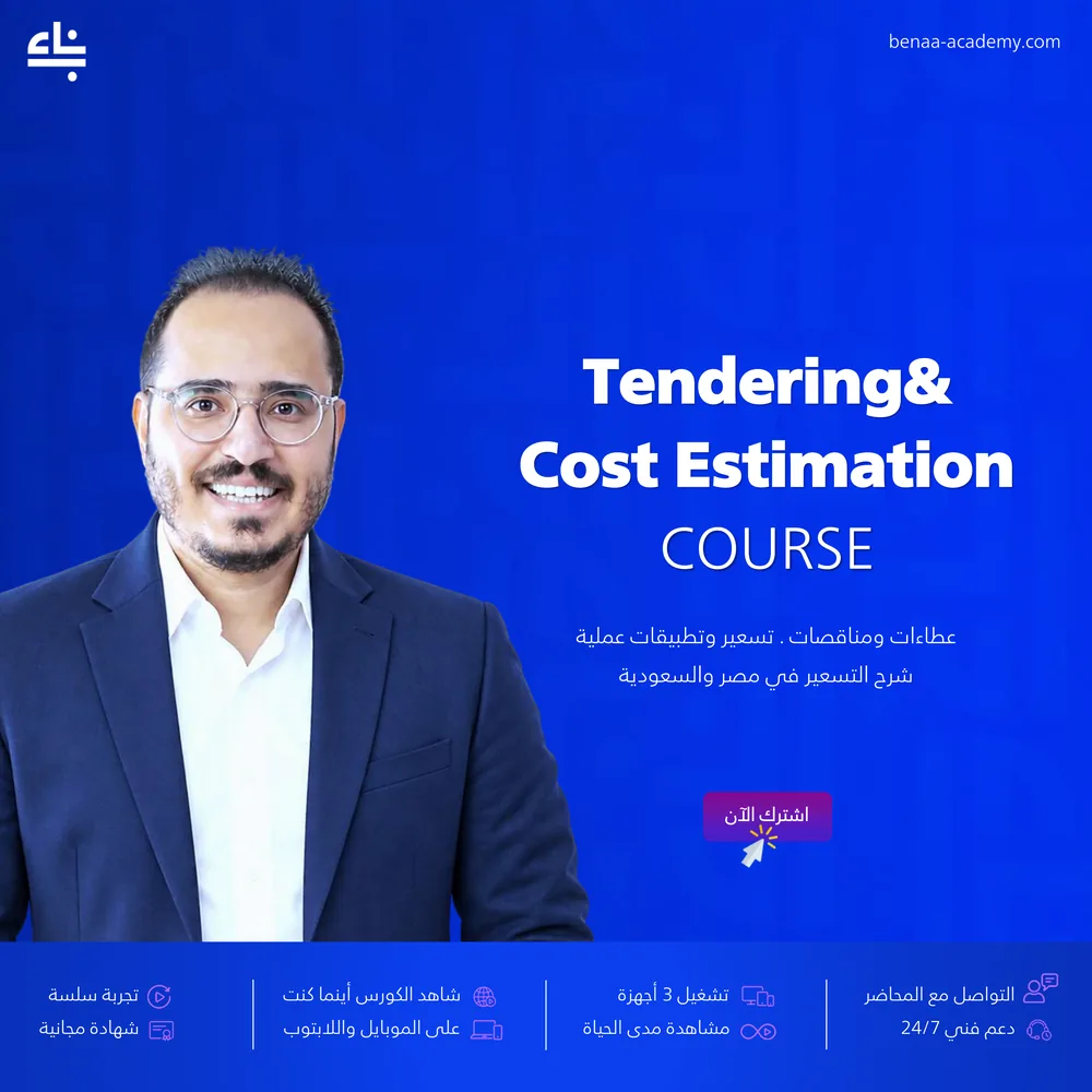Tendering and Cost Estimation