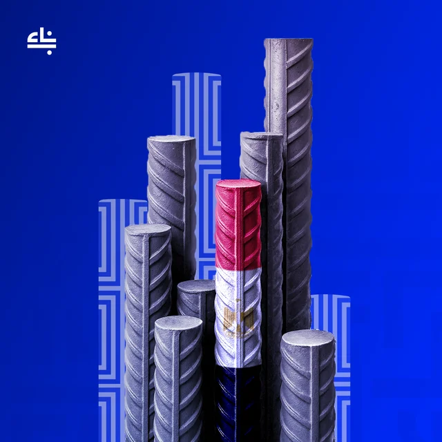 تصميم المنشآت الخرسانية بالكود المصري