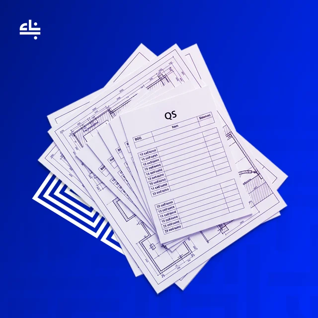 كورس حصر الكميات